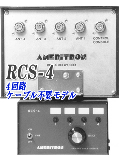 rcs4