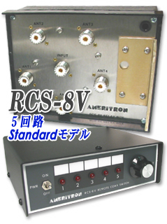 rcs8v